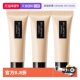 自营 植村秀羽纱持妆粉底液584 10ml 3支旅行装 临期