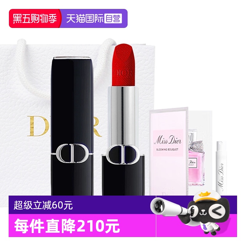 【自营】Dior/迪奥口红焰蓝金唇膏丝绒999花漾淡香水套装圣诞礼物