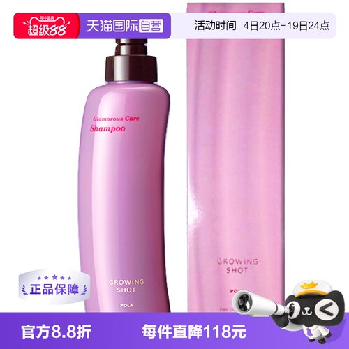 防脱发 预防白发