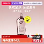 福来凝时紧致淡纹精华油山茶籽护肤留香身体油 自营 FREI
