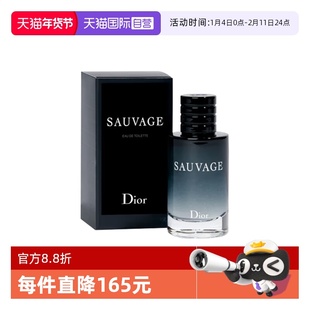 【自营】Dior/迪奥旷野男士淡香水 10ml