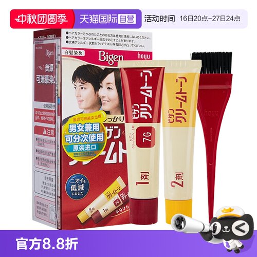男女自己在家染可瑞慕日本