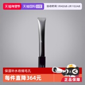 淡化 宝丽赋颜晨光眼霜26g紧致滋养保湿 自营 POLA