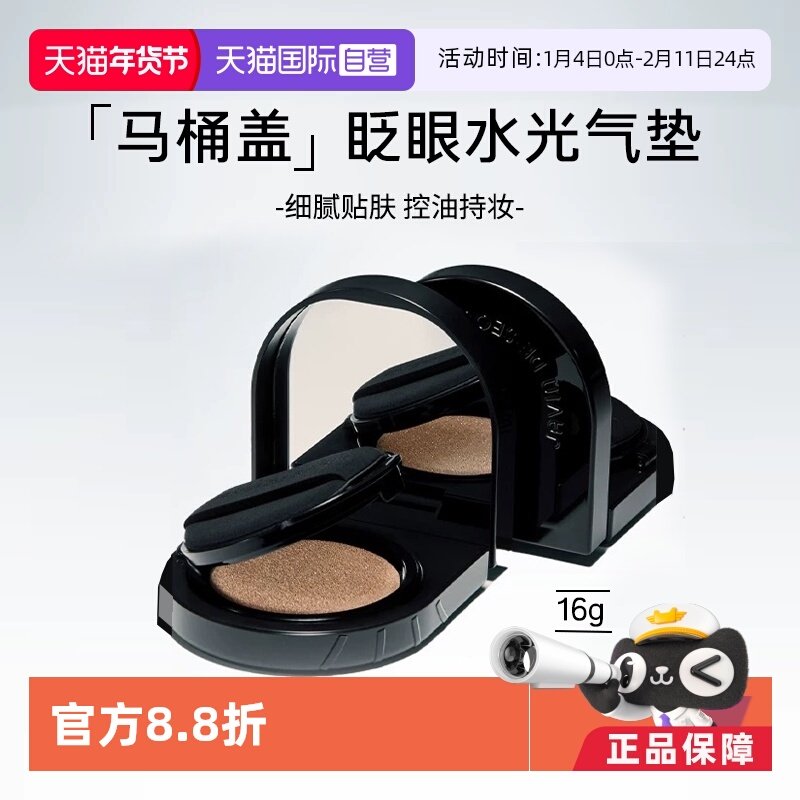 【自营】姿彬马桶盖黑气垫眨眼气垫水光持久遮瑕哑光粉底霜,彩妆/香水/美妆工具,气垫,淘宝优惠券,粉丝福利购,淘宝优惠卷