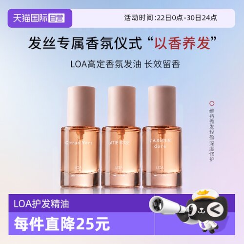 留香自然，多香型系列，满足不同使用偏好
