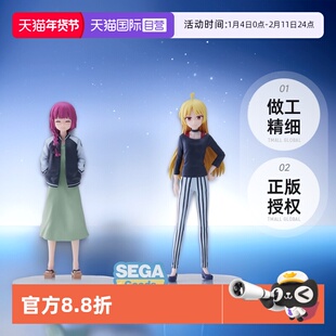 【自营】SEGA世嘉 DDC孤独摇滚广井菊理 伊地知星歌 动画景品手办