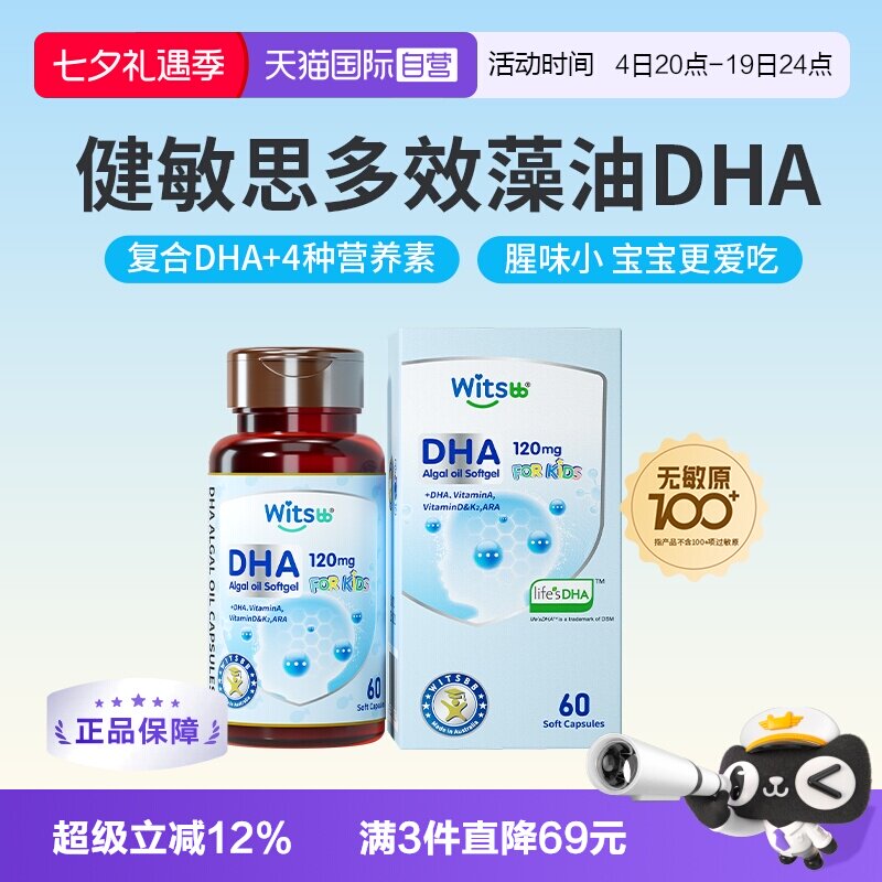 商品图