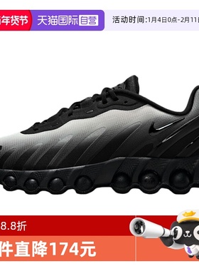 【自营】NIKE耐克男AIR MAX DN8气垫黑色运动鞋跑步鞋IB8869-200