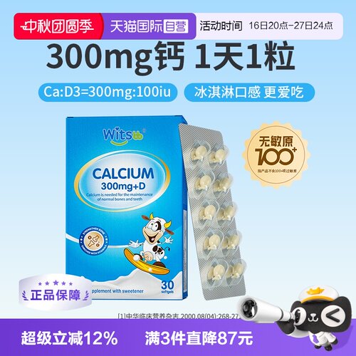 敏感宝宝放心吃