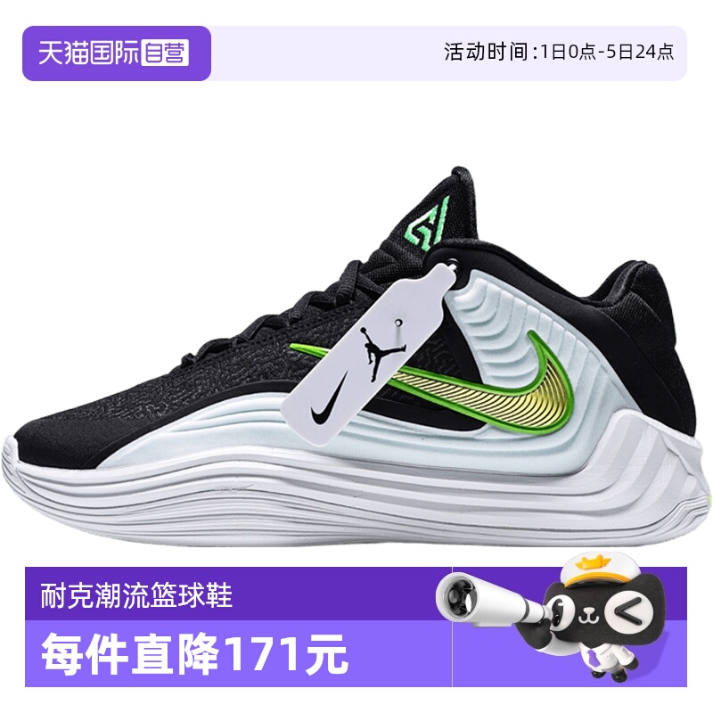 【自营】NIKE耐克男子GIANNISFREAK 7EP运动训练篮球鞋HF3451-005