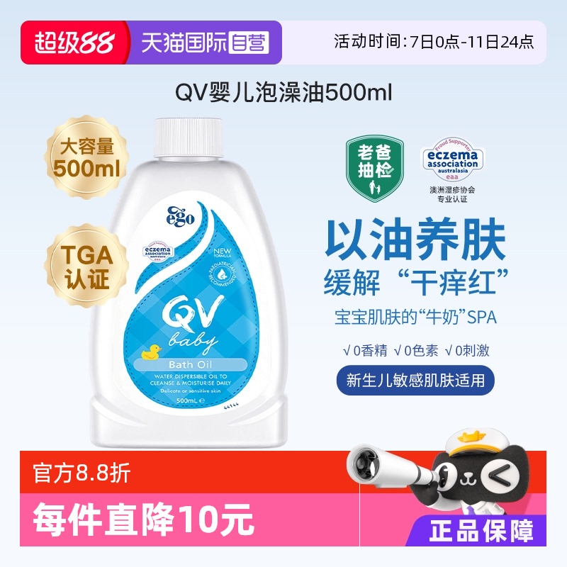 ӪEgo QVӤԡ500mlͯϴϴʪ