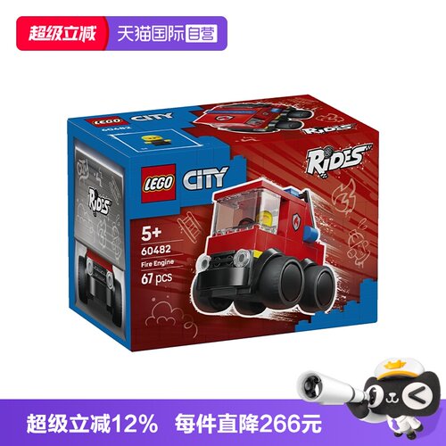 【自营】LEGO乐高城市系列60482旋风车队消防车益智积木玩具礼物