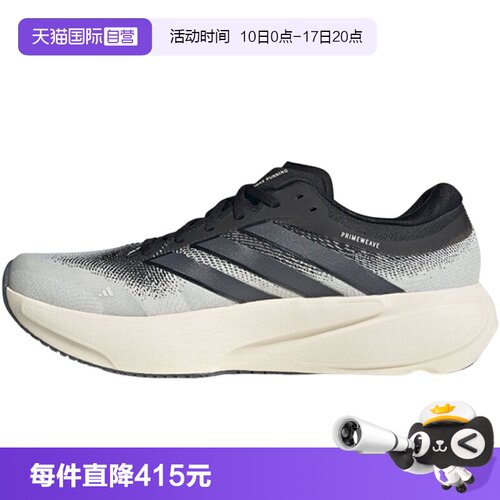 【自营】adidas阿迪中性SUPERNOVA RISE 3 M运动训练跑步鞋KK1202