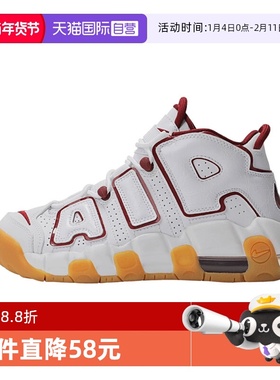 【自营】耐克大童鞋AIR MORE UPTEMPO (GS)运动篮球鞋FJ2846-100