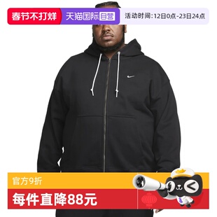【自营】NIKE耐克男加绒连帽衫冬新款卫衣宽松叠搭亲肤DR0403-010