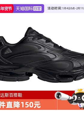 【自营】adidas阿迪达斯女FORMOTION ONE LUXFOS运动休闲鞋KH8925