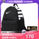 自营 Nike耐克儿童双肩包MINI背包幼儿园书包休闲运动包DR6091