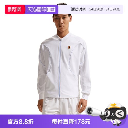 【自营】NIKE耐克男子运动健身夹克外套IR6294-100
