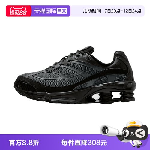 【自营】NIKE耐克NIKE SHOX RIDE 2男子运动休闲鞋IO4296-005