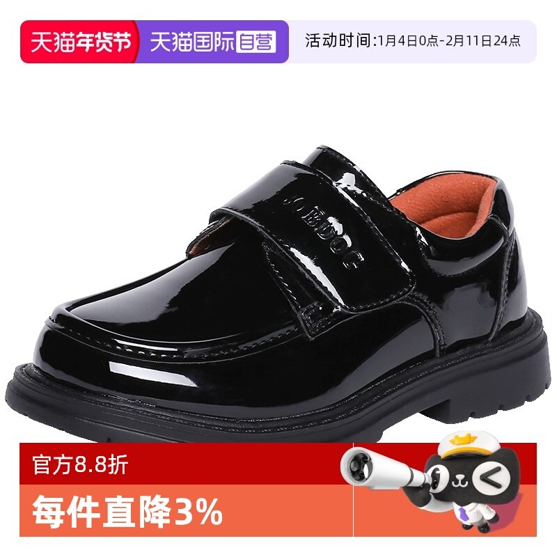 【自营】巴布豆童鞋英伦风黑皮鞋男女孩学院宴会演出鞋子亮面低帮,童鞋/婴儿鞋/亲子鞋,皮鞋,淘宝优惠券,粉丝福利购,淘宝优惠卷