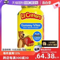 【自营】丽贵lilcritters小熊糖儿童复合维生素叶黄素vc软糖190粒
