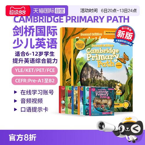【自营】剑桥少儿英语教材Cambridge Primary Path第二版 PRE A1-B2 预备级/1/2/3/4/5/6级别学生套装 6-12岁少儿英语听说读写教材