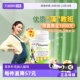 瓶 艾瑞可孕妇专用dha天然海藻油哺乳期营养维生素60粒 自营
