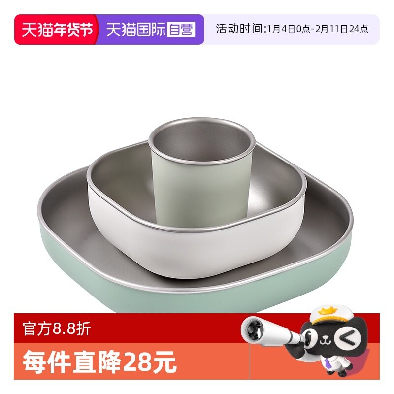 【自营】法国Beaba婴儿辅食不锈钢碗勺三件宝宝餐盘水杯儿童餐具,婴童用品,儿童餐具,淘宝优惠券,粉丝福利购,淘宝优惠卷
