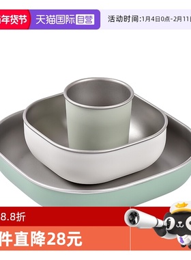 【自营】法国Beaba婴儿辅食不锈钢碗勺三件宝宝餐盘水杯儿童餐具