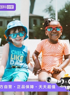 【自营】特卖 美国Real Shades儿童太阳镜冲浪系列墨镜防晒眼镜