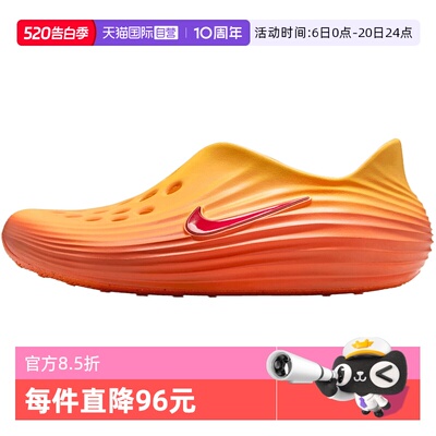 【自营】NIKE耐克男NIKE REACTX REJUVEN8运动休闲凉鞋HV5060-700