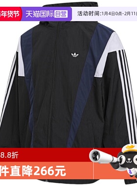 【自营】Adidas阿迪达斯男子宽松休闲防风服 KS3552