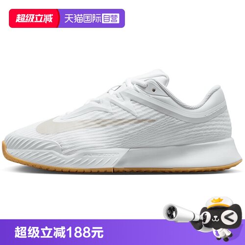 【自营】Nike耐克女子网球鞋VAPOR PRO 3轻便运动鞋FZ2158-102