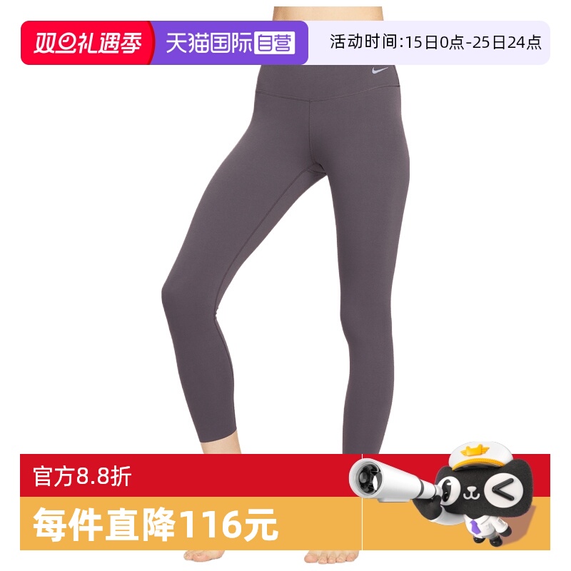 【自营】耐克女子DFZENVY HR7/8 TGHT运动训练紧身长裤DQ6016-036