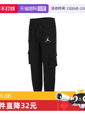 【自营】NIKE耐克大童运动休闲长裤JD2532179GS-001