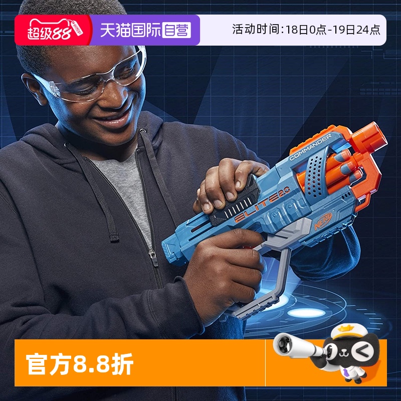 亲子互动NERF玩具软弹枪