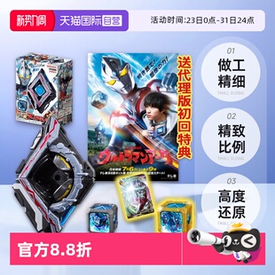 DX亚刻奥特曼变身器觉醒器亚克驱动魔方男孩玩具 万代正版 自营