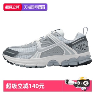 【自营】Nike耐克女鞋VOMERO5运动老爹鞋大童休闲跑步鞋HF6998