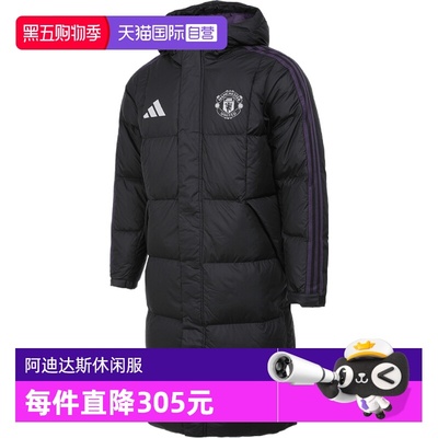 【自营】adidas阿迪达斯男子MUFC SZN DW CT运动羽绒服JN2889