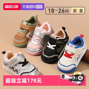 【自营】TARANIS/泰兰尼斯冬季新款学步鞋男女童加绒保暖户外童鞋