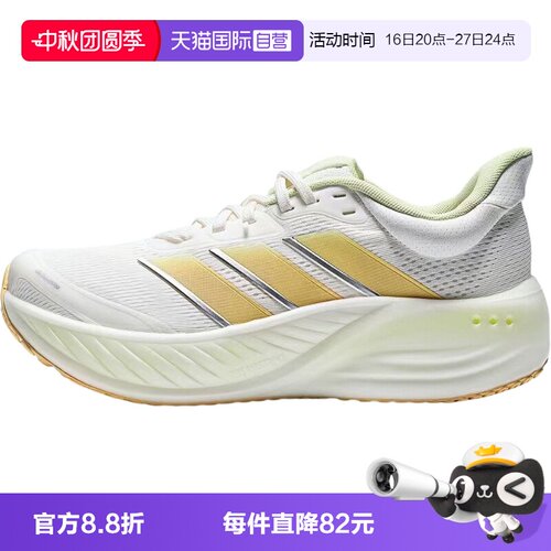 【自营】阿迪达斯运动鞋CUSHIONNOVA时尚运动健身跑步鞋 LA2135