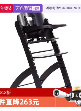 【自营】比利时Childhome儿童成长宝宝餐椅evosit实木餐椅可调节