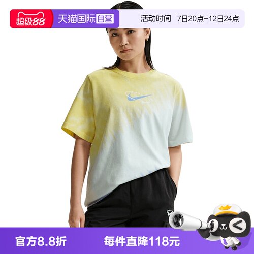 【自营】NIKE耐克女子运动休闲短袖T恤IR7557-714