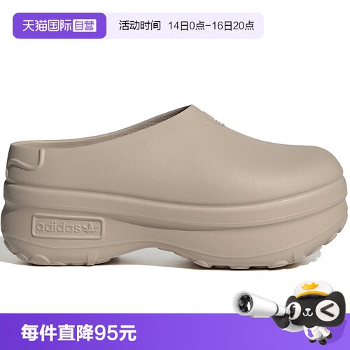 【自营】Adidas阿迪达斯新款Adifom Stan 三叶草女运动拖鞋IE7052