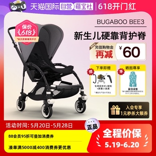 Bugaboo Bee3博格步轻便双向可坐躺婴儿推车bee6荷兰座椅 自营