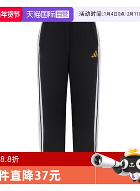 【自营】阿迪达斯儿童新款新年款针织宽松运动休闲裤KV4476