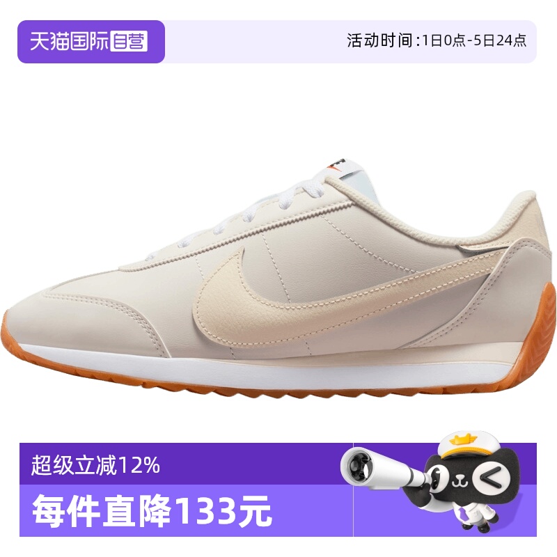 【自营】NIKE耐克女子W NIKE PACIFIC LTR运动休闲鞋HV6430-002