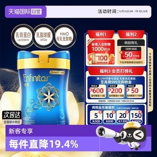 蓝臻婴幼儿婴儿奶粉3段820g 美赞臣港版 1罐荷兰0蔗糖罐装 自营