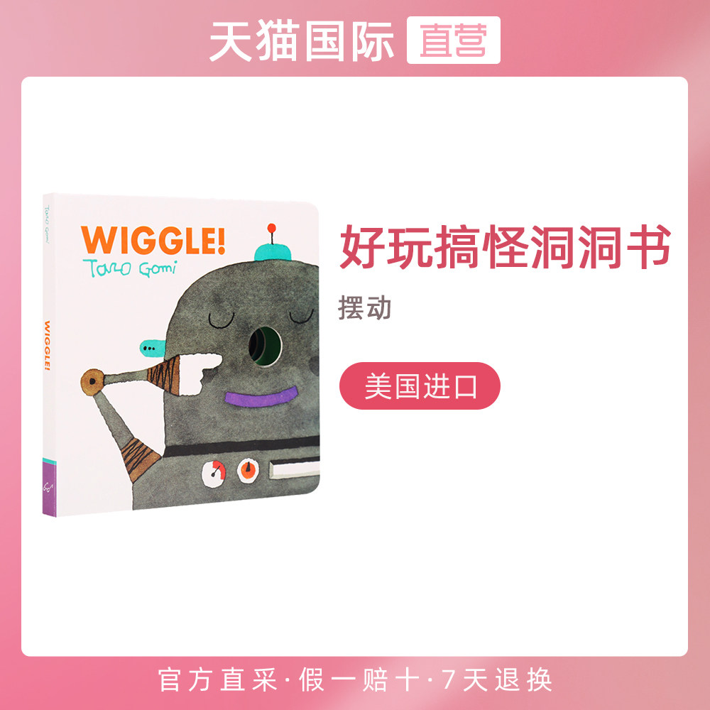 【纸板】 英文原版绘本