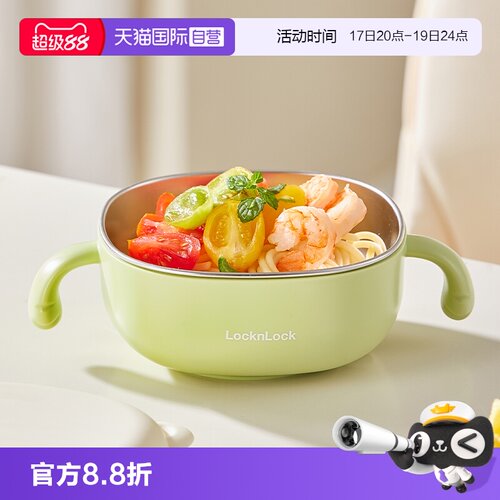 乐扣乐扣婴儿辅食碗不锈钢儿童碗